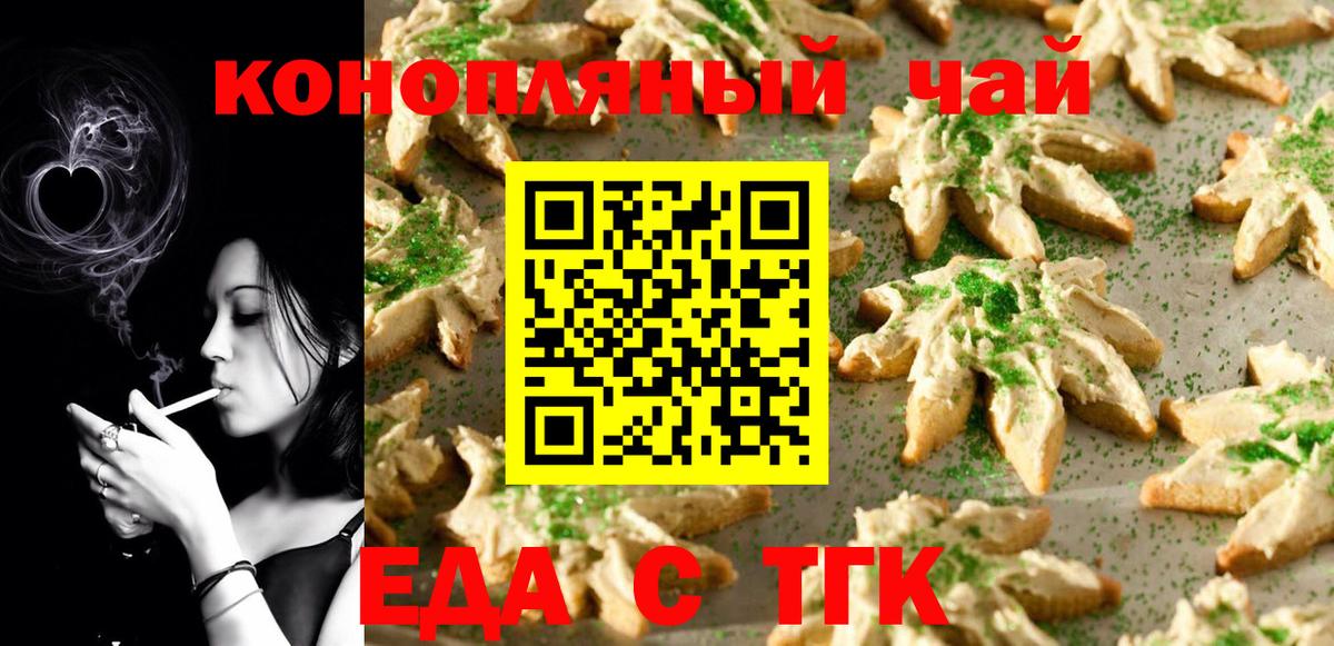 Минеральные Воды  Canna-Cookies марихуана  Вход с VPN 