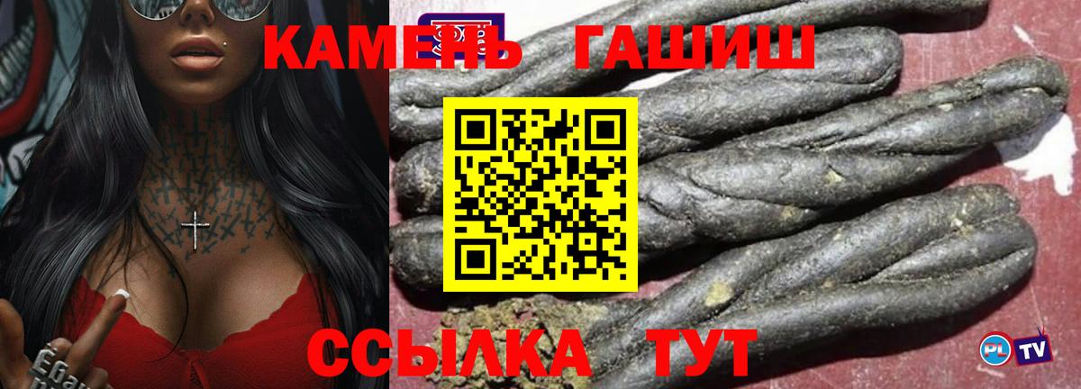 Минеральные Воды  что такое   Вход с VPN  Гашиш Cannabis  ГАШ Cannabis 