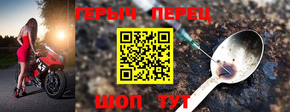 Героин Афган Минеральные Воды