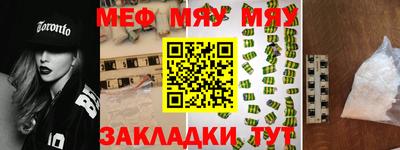 альфа пвп VHQ Донецк