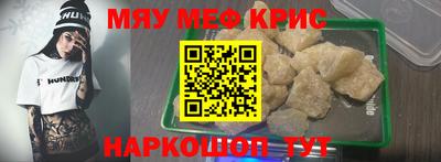 альфа пвп VHQ Донецк