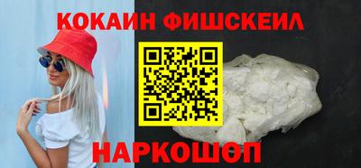 альфа пвп VHQ Донецк