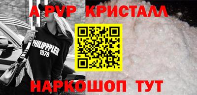 СК Донской