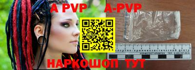 альфа пвп VHQ Донецк