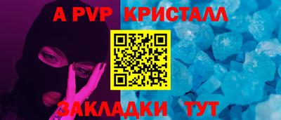 дживик Дубна