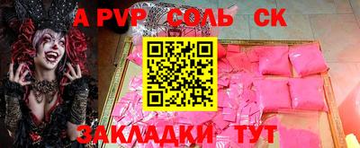 альфа пвп VHQ Донецк
