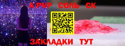 альфа пвп VHQ Донецк