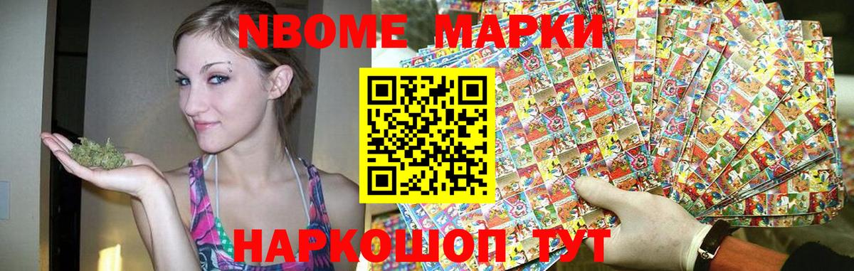 ГАШИШ  Бошки Шишки  Мефедрон кристаллы  Минеральные Воды  Вход с VPN 