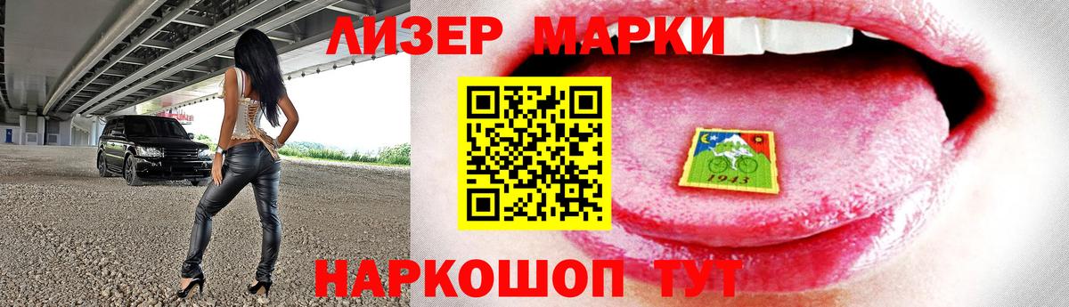 Лсд 25 экстази ecstasy  LSD-25 экстази  Минеральные Воды  Вход с VPN  Лсд 25 экстази ecstasy 
