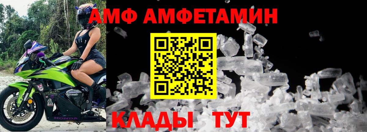 Первитин кристалл Минеральные Воды