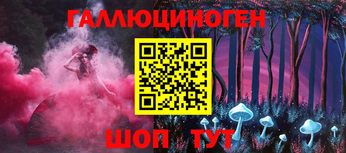 Минеральные Воды  Галлюциногенные грибы прущие грибы  Вход с VPN 