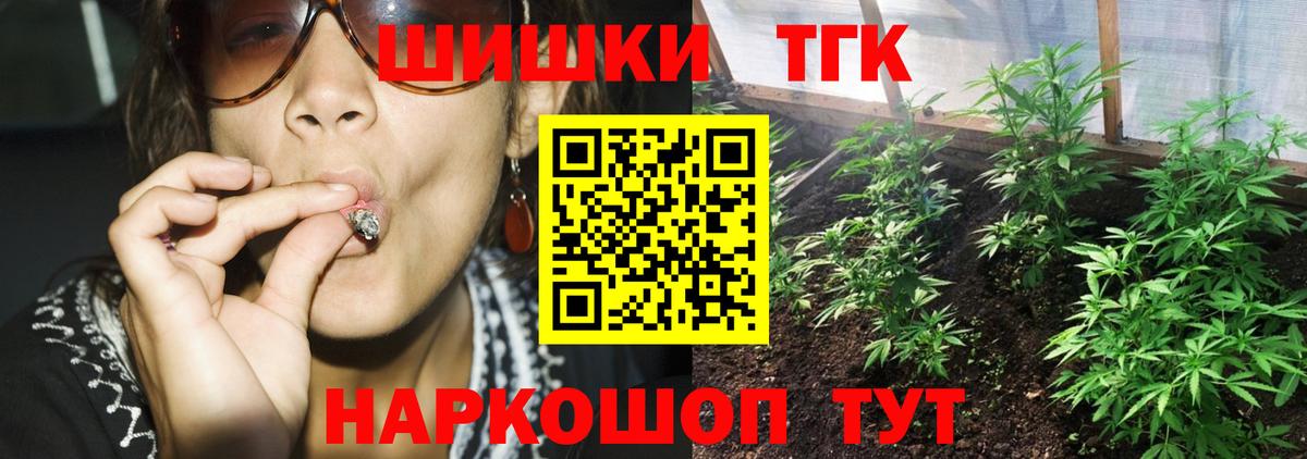 Канабис Ganja Минеральные Воды